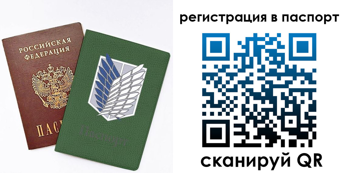 временная регистрация для всех в Торопеце