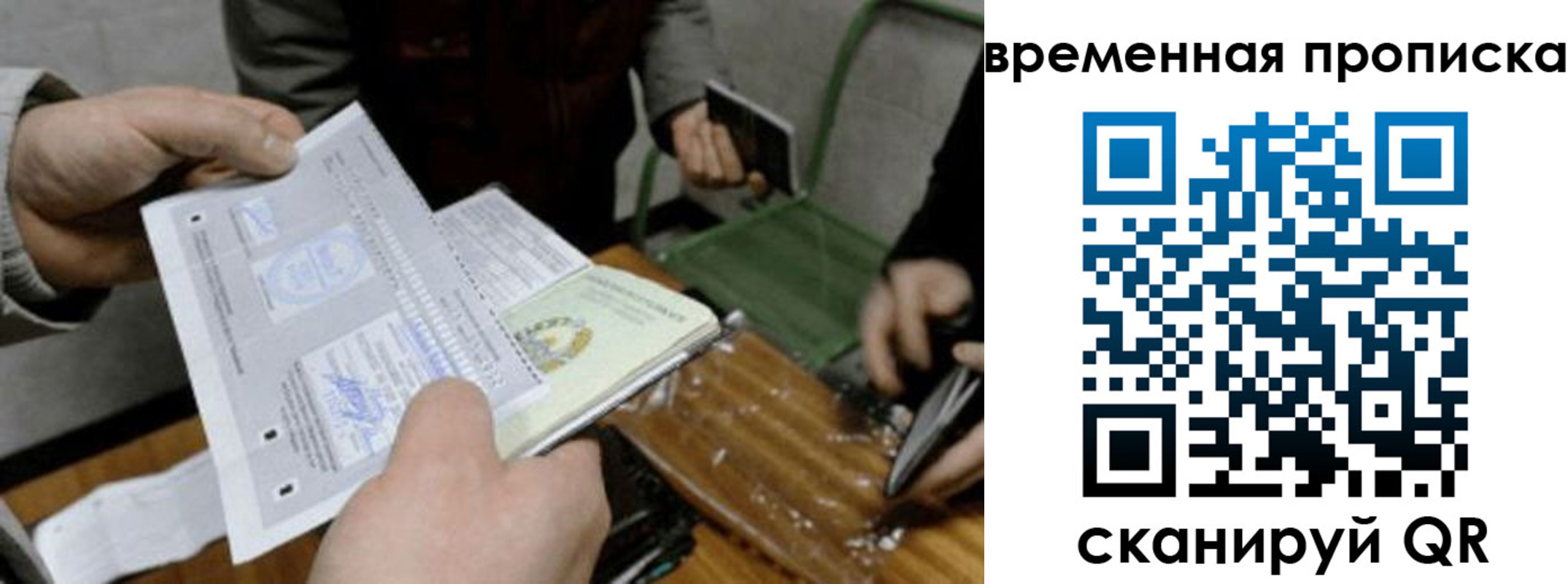 регистрация для дет. сада в Торопеце