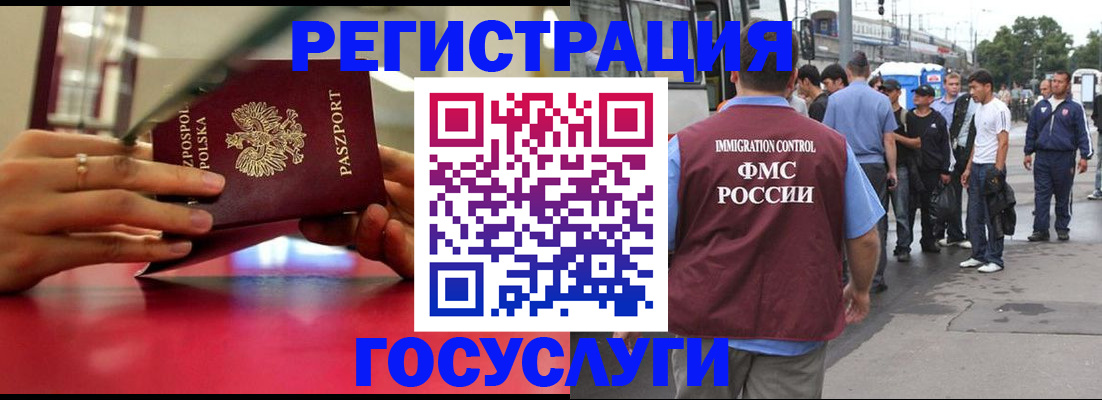 прописка поиск в Торопеце